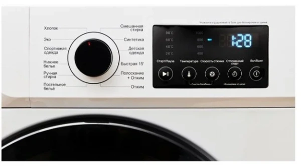 Стиральная машина Jacky`s JW S0602B купить в Москве