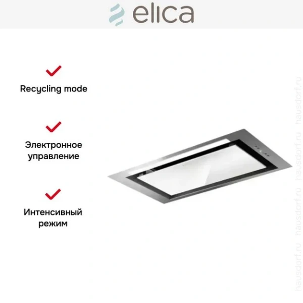 Вытяжка Elica HIDDEN IXGL/A/60 купить в Москве
