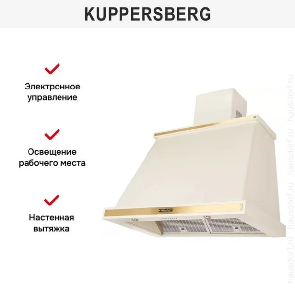Вытяжка Kuppersberg T 969 C BRONZE купить в Москве

