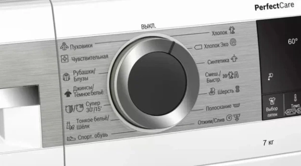 Узкая стиральная машина BOSCH WHA222XEOE купить в Москве