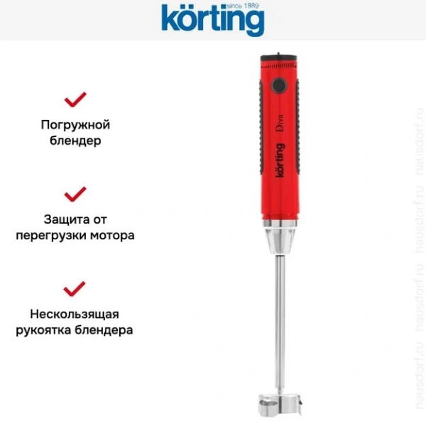 Блендер Korting KHB 0301 Diva купить в Москве с доставкой
