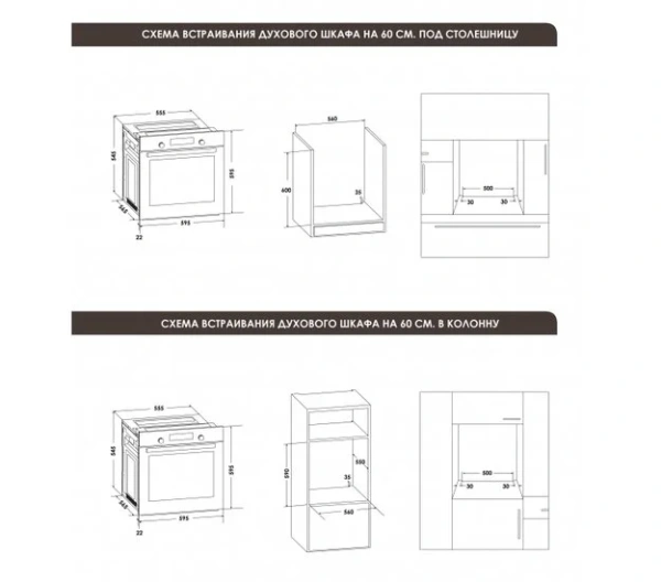 Духовой шкаф Schaub Lorenz SLB EE6836 купить в Москве
