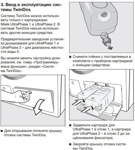 Стиральная машина Miele WWD660WCS купить в Москве