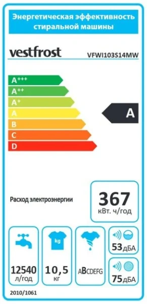 Стиральная машина Vestfrost VFWI103S14MW купить в Москве