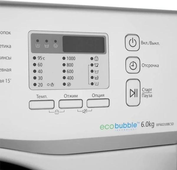 Стиральная машина Samsung WF 602U0BCSD купить в Москве