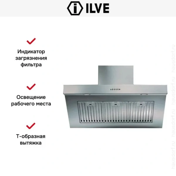 Вытяжка Ilve AGQ90 купить в Москве
