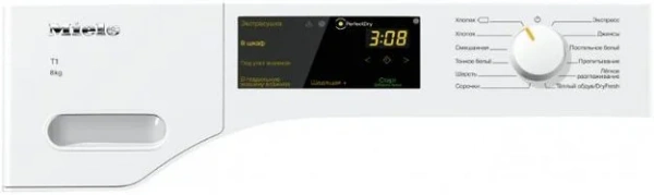 Сушильная машина Miele TWC220WP новая, с витрины купить в Москве