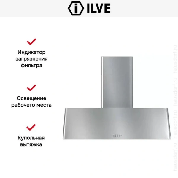 Вытяжка Ilve AG120 IX купить в Москве
