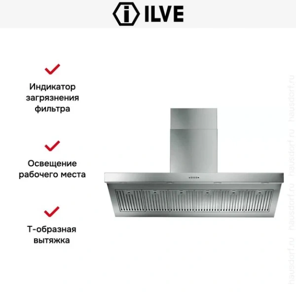 Вытяжка Ilve AGQ150 купить в Москве
