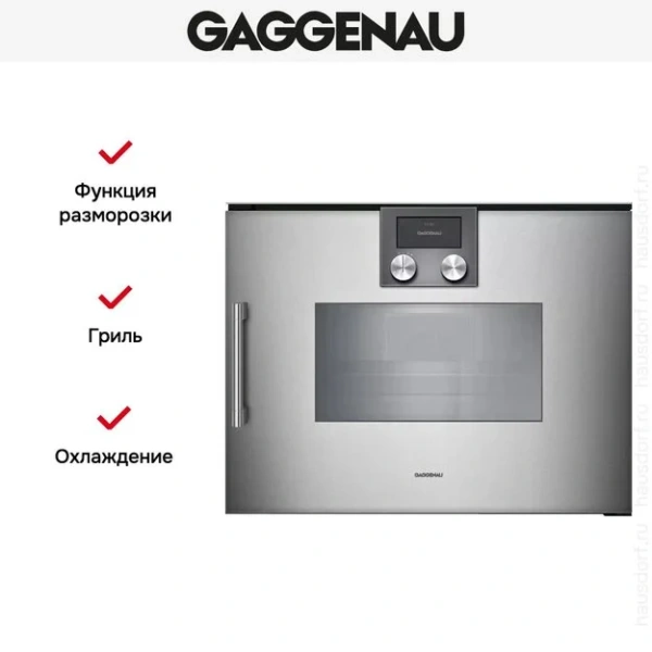 Комбинированный духовой шкаф-пароконвектомат Gaggenau BSP260111 купить в Москве