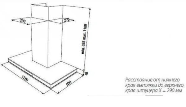 Вытяжка Kuppersbusch KD 12550.0 GE купить в Москве
