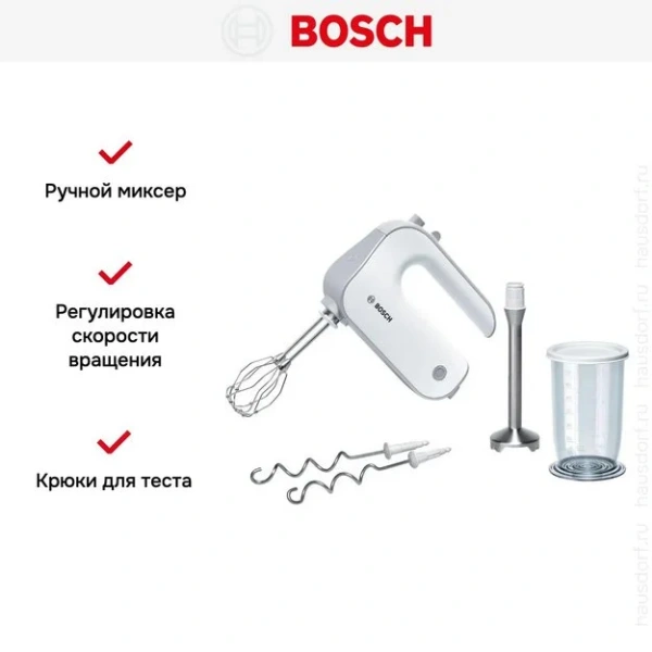 Миксер Bosch MFQ 4070 купить в Москве с доставкой
