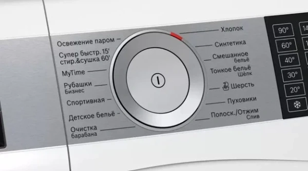 Стирально-сушильная машина BOSCH WDU28590OE купить в Москве