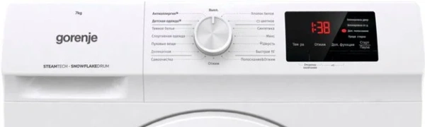 Стиральная машина Gorenje WHE72SFS купить в Москве