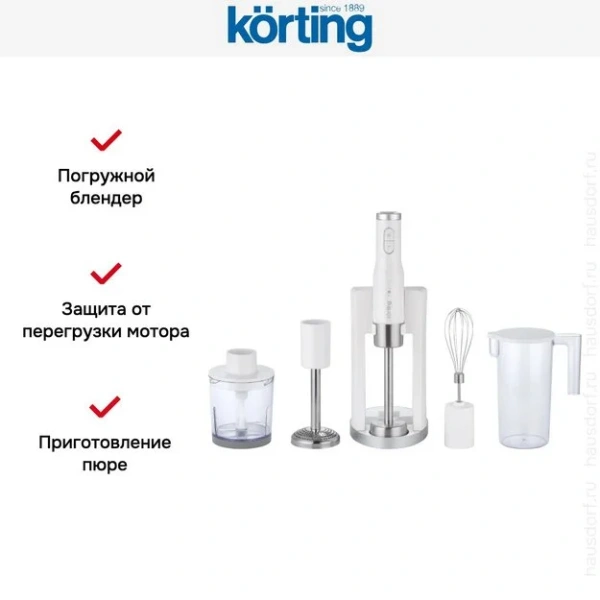 Блендер Korting KHB 0311 Polar купить в Москве с доставкой
