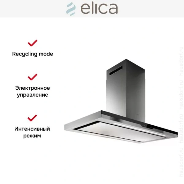 Вытяжка Elica METEORITE ISLAND IX/A/120x60 купить в Москве
