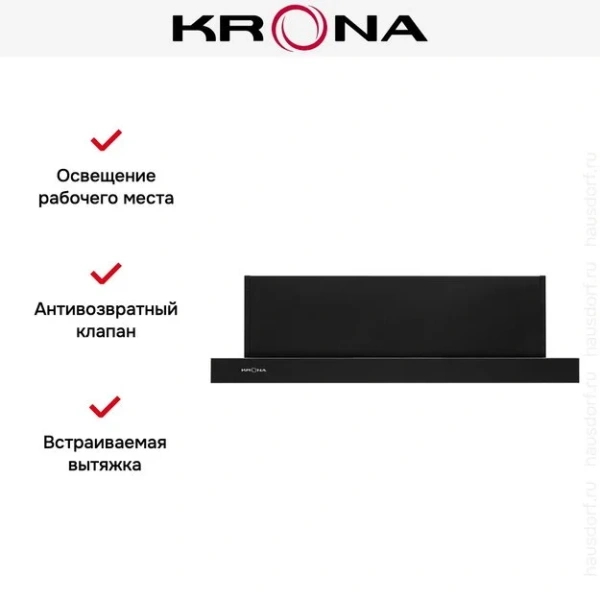 Вытяжка Krona KAMILLA 600 2DN BLACK купить в Москве
