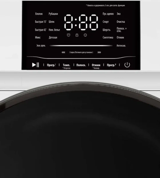 Стиральная машина Jacky`s JW S0723BTD купить в Москве