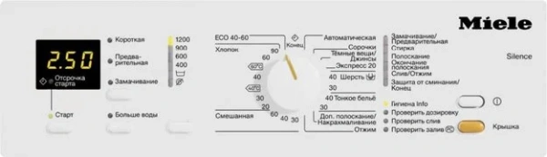 Стиральная машина с вертикальной загрузкой Miele WW650 WCS купить в Москве