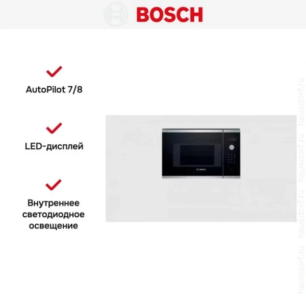 Встраиваемая микроволновая печь BOSCH BEL523MS0 купить в Москве