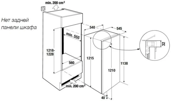 Встраиваемый холодильник Kuppersbusch FK 4545.0i купить в Москве
