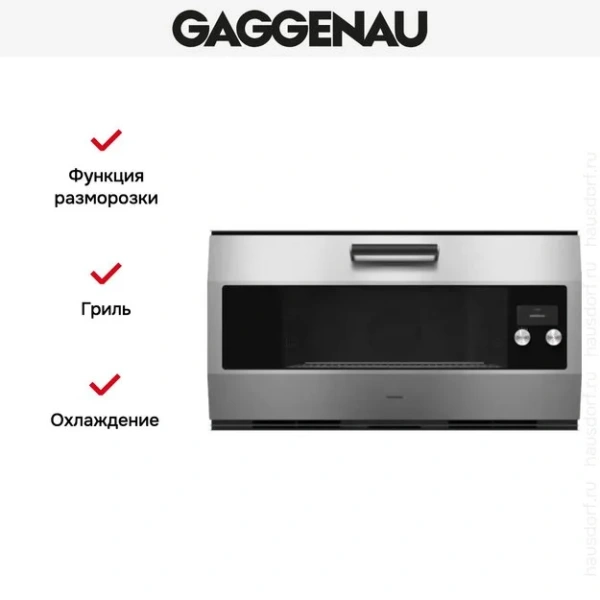 Духовой шкаф Gaggenau EB333111 купить в Москве
