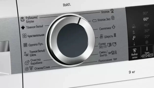 Стиральная машина с фронтальной загрузкой BOSCH WGA242X5OE купить в Москве