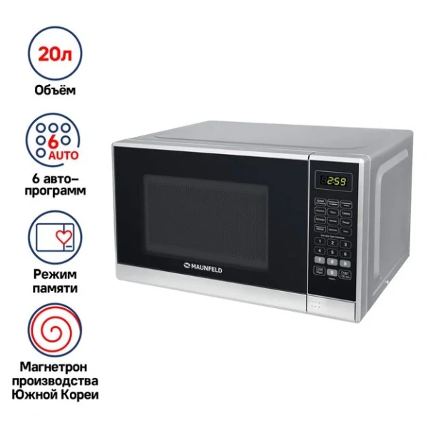 Микроволновая печь MAUNFELD MFSMO.20.7 SGB купить в Москве
