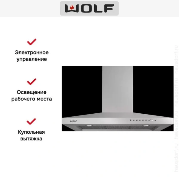 Вытяжка Wolf ICBVW36S купить в Москве
