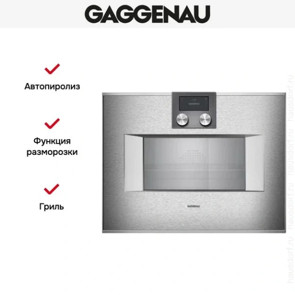 Комбинированный духовой шкаф-пароконвектомат Gaggenau BS471112 купить в Москве