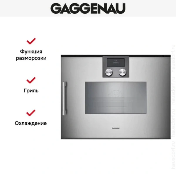 Комбинированный духовой шкаф-пароконвектомат Gaggenau BSP270111 купить в Москве