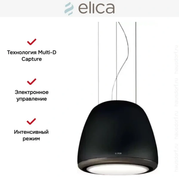 Вытяжка Elica EDITH ROCK/F/50 купить в Москве
