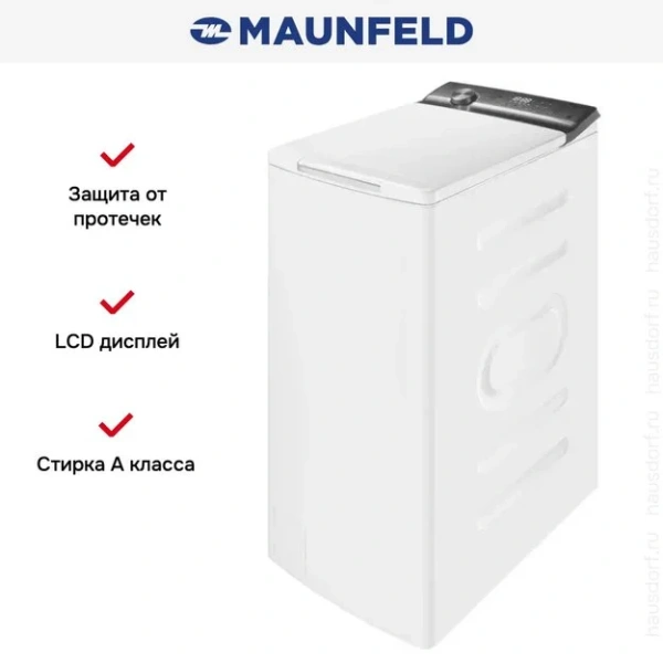 Стиральная машина с паром Maunfeld MFWM127ISWH купить в Москве