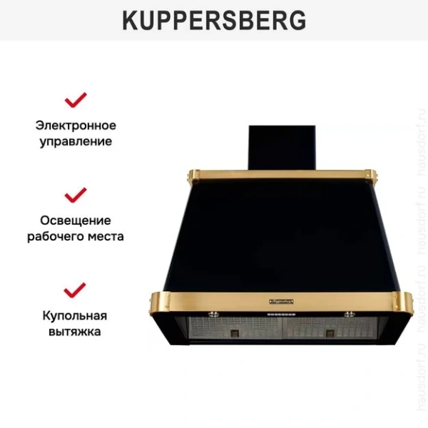 Вытяжка Kuppersberg V 939 ANT Bronze купить в Москве

