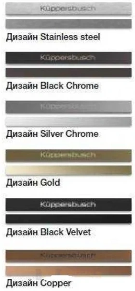 Вытяжка Kuppersbusch KD 9570.2 J купить в Москве
