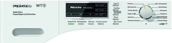 Стирально-сушильная машина Miele WTH120WPM купить в Москве