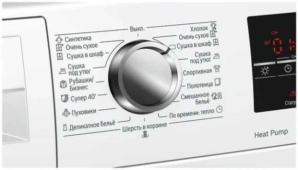 Сушильная машина Bosch WTW85469OE купить в Москве