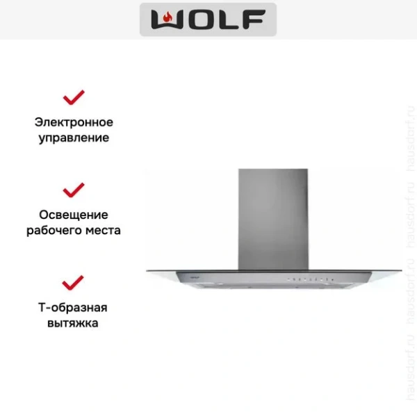 Вытяжка Wolf ICBVW36G купить в Москве
