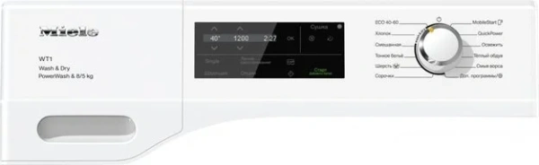 Стирально-сушильная машина Miele WTI370WPM купить в Москве