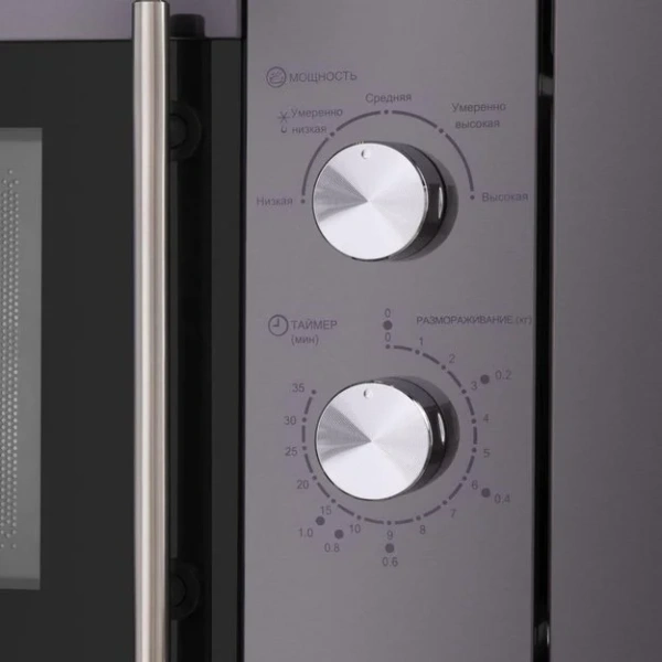 Микроволновая печь встраиваемая MAUNFELD XBMO201SB купить в Москве
