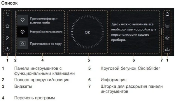 Встраиваемый паровой шкаф V-ZUG CombairSteamer V6000 60 CS6T-23049 (платиновое стекло) купить в Москве