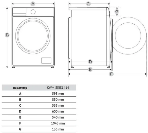 Стиральная машина с паром Korting KWM 55IS1414 купить в Москве
