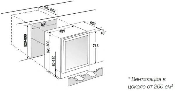 Встраиваемый винный шкаф Kupperscbusch FWKU 1870.0 X3 Silver Chrome купить в Москве