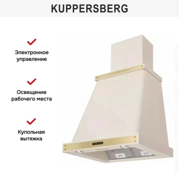 Вытяжка Kuppersberg T 669 C Bronze купить в Москве
