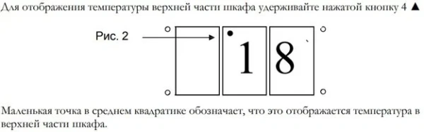 Винный шкаф IP CK 2501 SD X купить в Москве