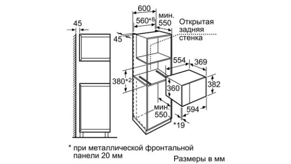 Микроволновая печь Neff H12WE60S0 купить в Москве
