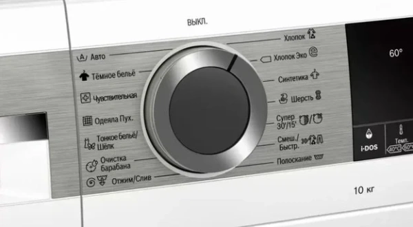 Стиральная машина с фронтальной загрузкой BOSCH WGA254A0OE купить в Москве