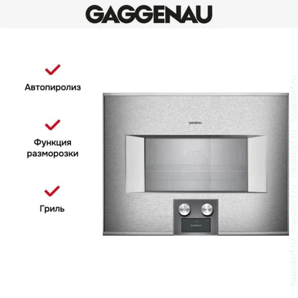 Комбинированный духовой шкаф-пароконвектомат Gaggenau BS475112 купить в Москве