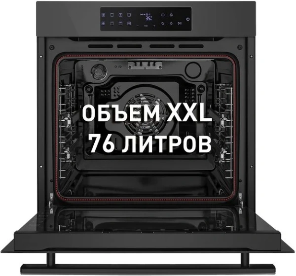 Духовой шкаф Maunfeld EOEH.7611SB купить в Москве
