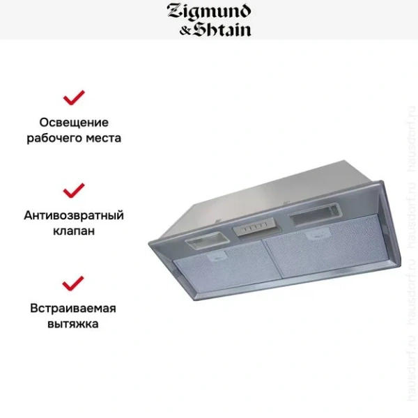 Встраиваемая вытяжка Zigmund Shtain K 376.51 S купить в Москве

